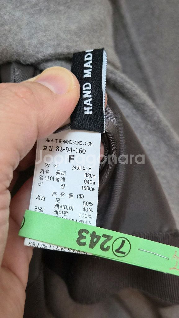 한섬 타임 캐시미어 블렌드 핸드메이드 코트--5