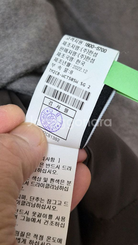 한섬 타임 캐시미어 블렌드 핸드메이드 코트--6