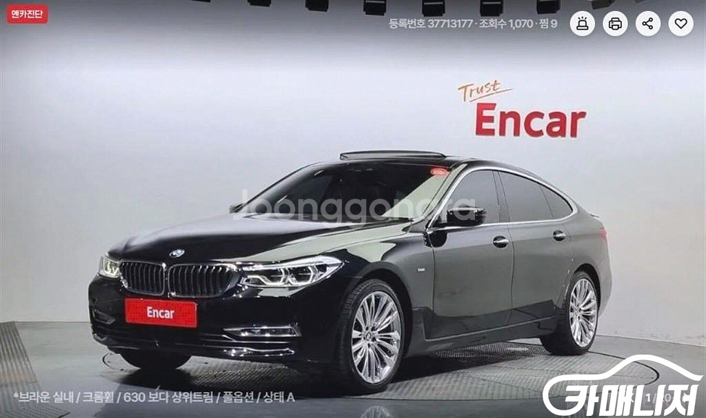 [BMW]6시리즈 GT (G32) 640I XDRIVE--0