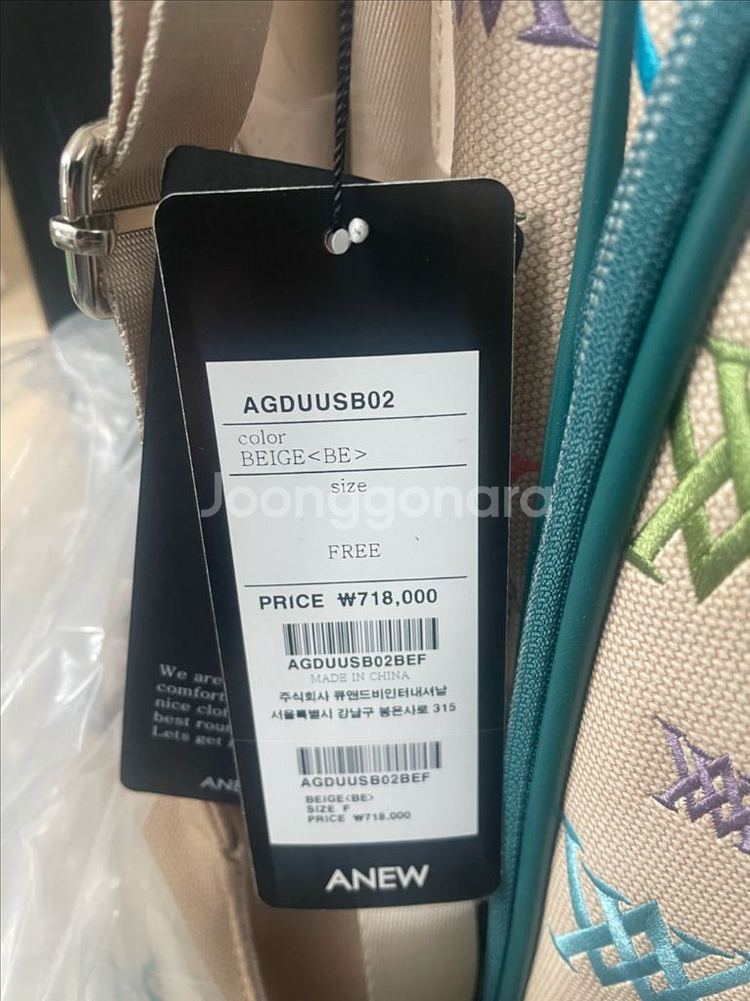 [신품] 어뉴 캐디백 골프백 판매--4