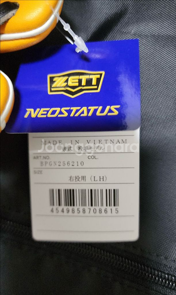 ZETT 네오스테이터스 야구글러브(투수)--2