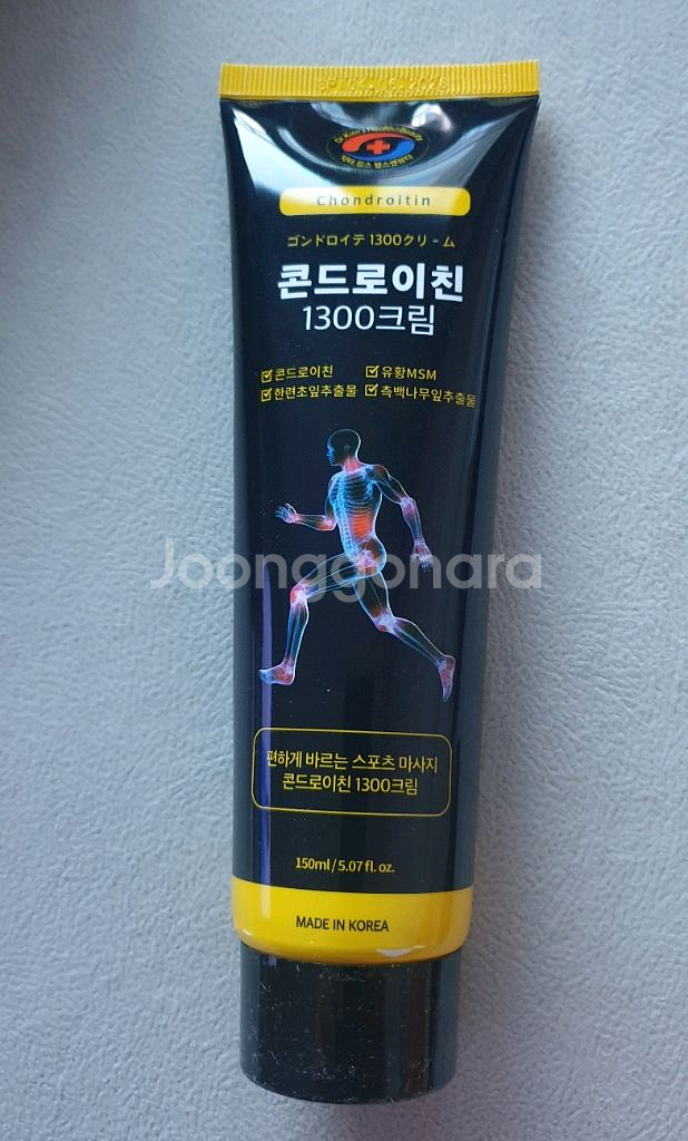 스포츠마사지 크림 새상품--4