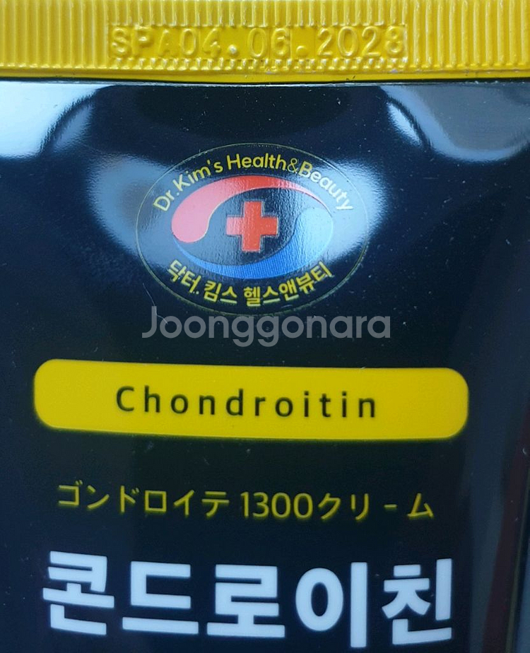 스포츠마사지 크림 새상품--5