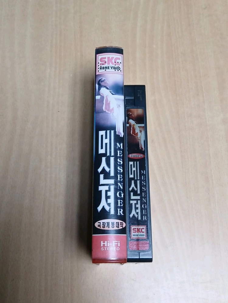 엽문 견자단 주연 메신져 비디오 테이프 이미지