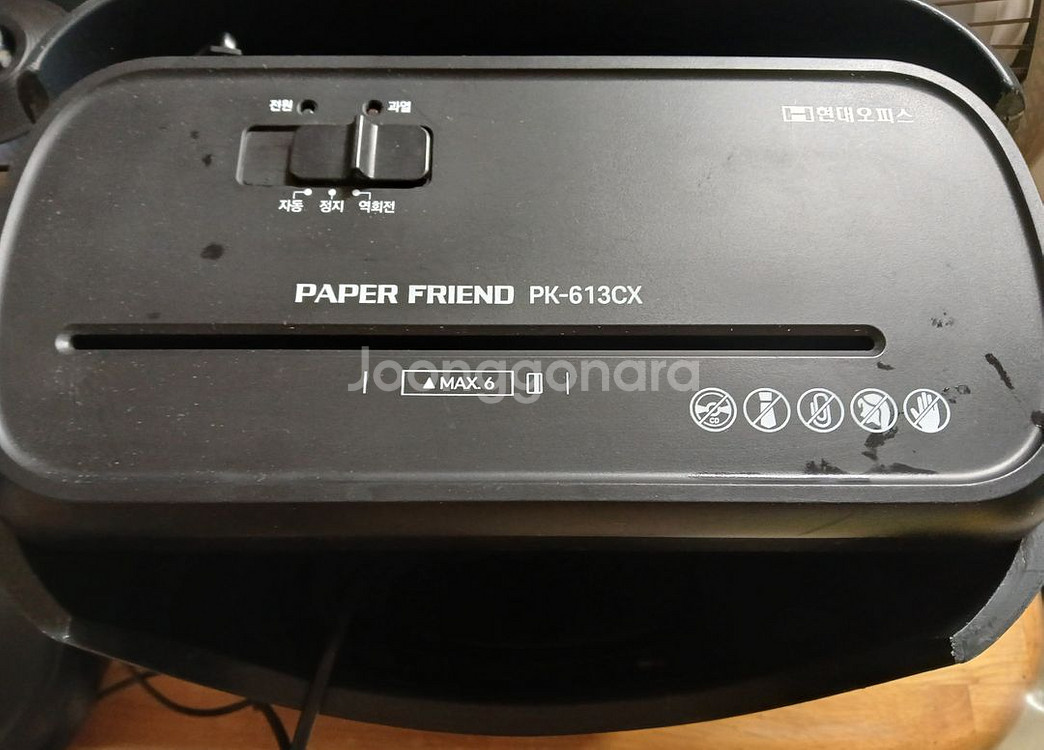 펠로우즈 P-40와 현대오피스 문서세단기(받침통없음)--6