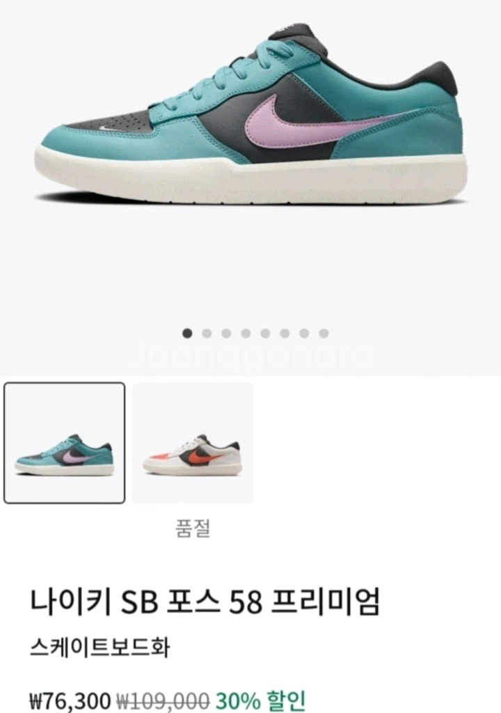 나이키 SB 포스 58 프리미엄 새상품 (240)--0