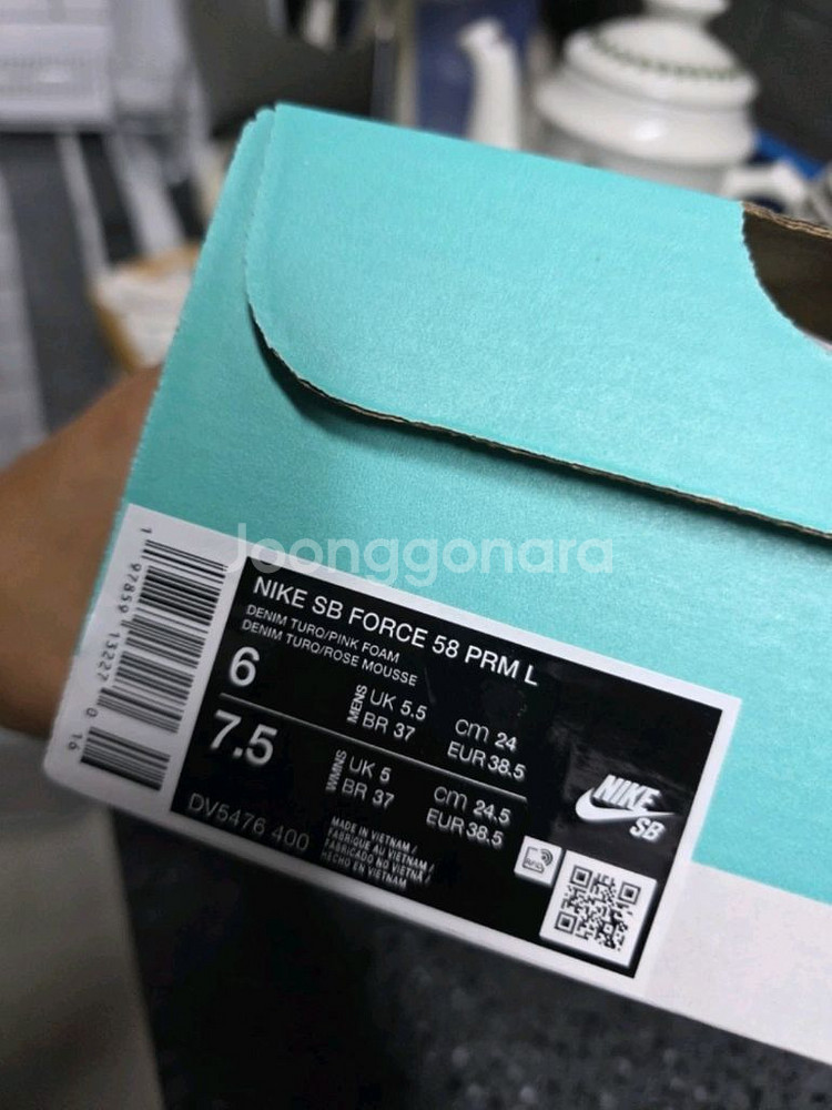 나이키 SB 포스 58 프리미엄 새상품 (240)--3