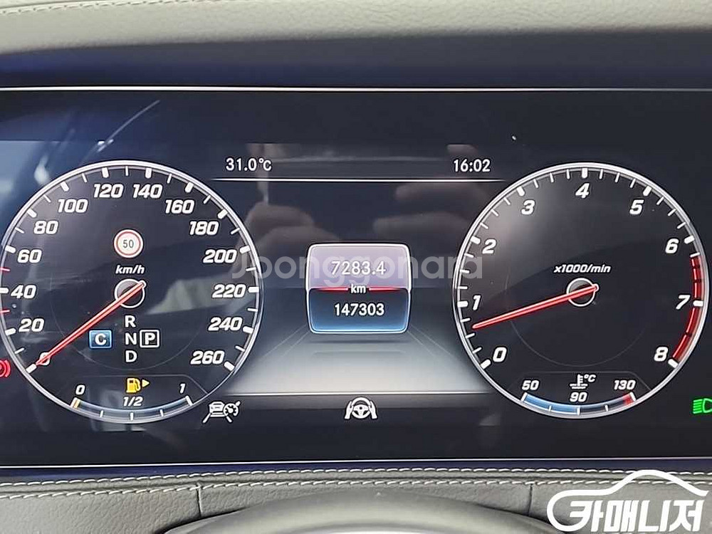[벤츠]S클래스-W222 S 450L 4MATIC (5--5