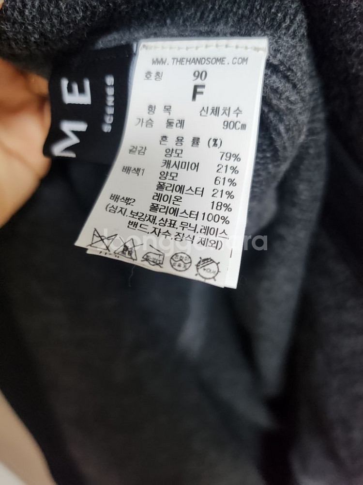 타임 캐시미어 블랜드 텍스쳐블록 니트 드레스--6