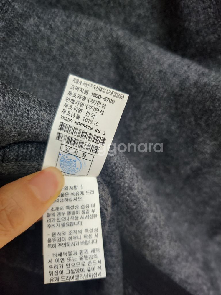 타임 캐시미어 블랜드 텍스쳐블록 니트 드레스--7