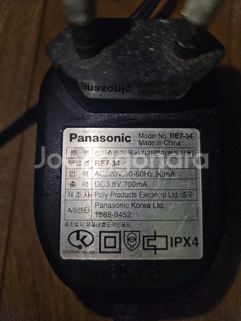 블루투스 스피커/로지텍마우스/로지텍아답타--0