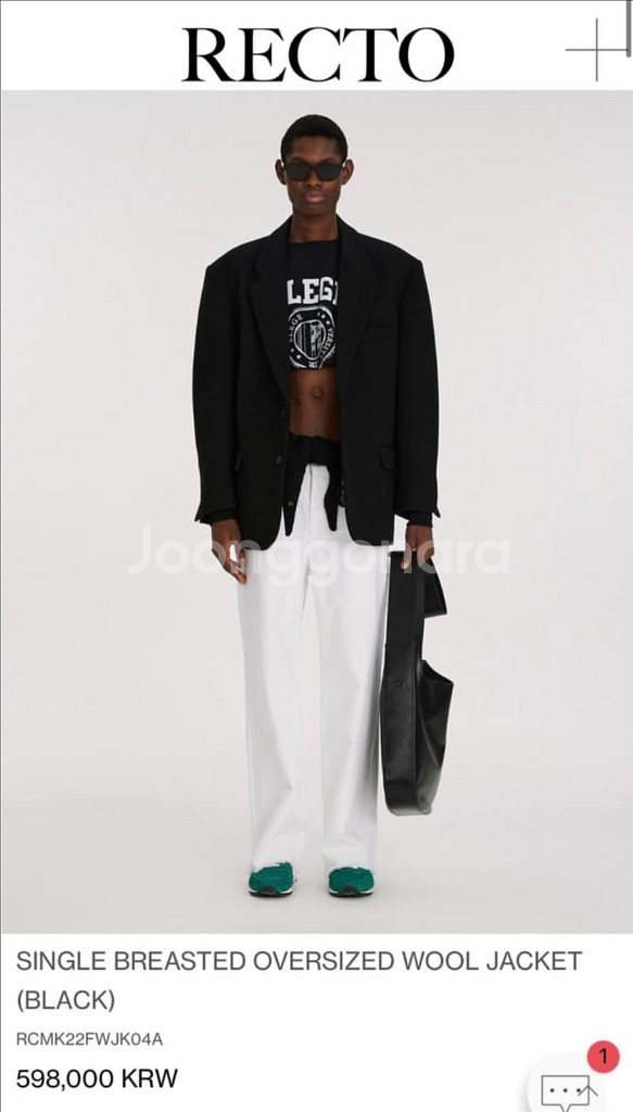 (M)렉토 싱글 브레스티드 오버사이즈 울 자켓--0