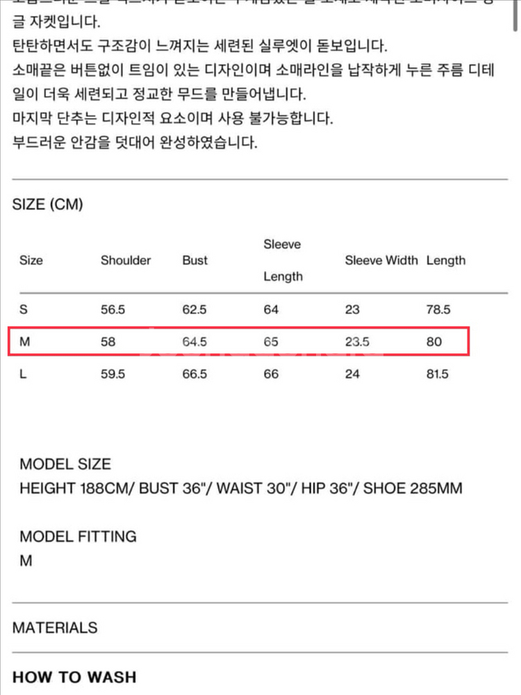 (M)렉토 싱글 브레스티드 오버사이즈 울 자켓--4