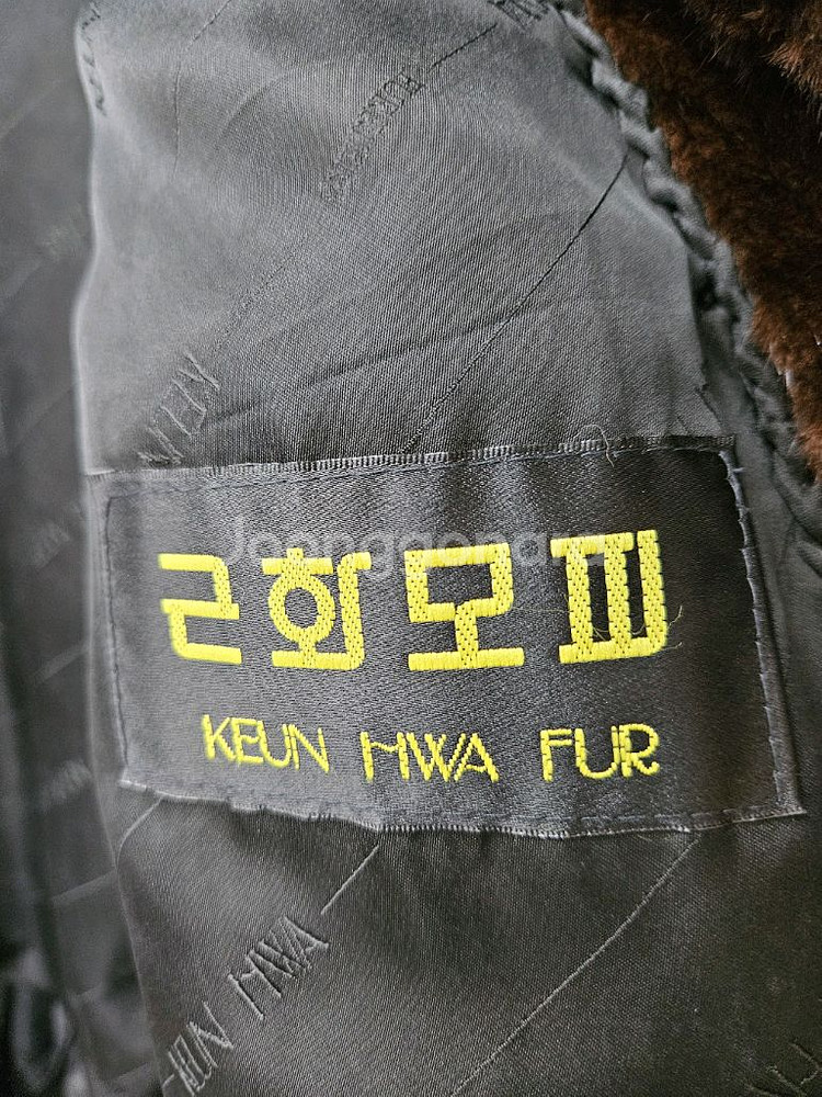 근화모피 밍크코트 66~77--8