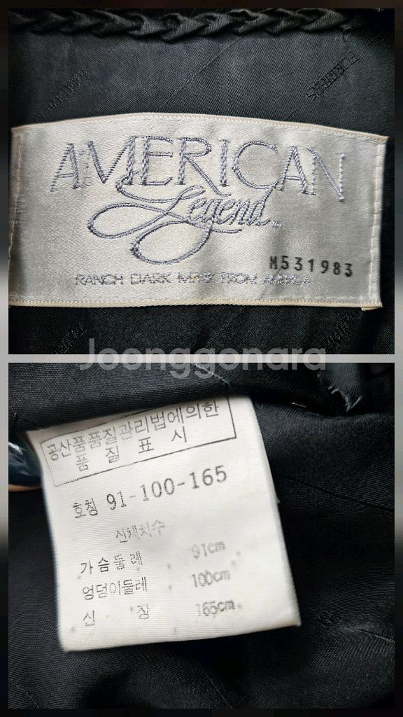 근화모피 밍크코트 66~77--9