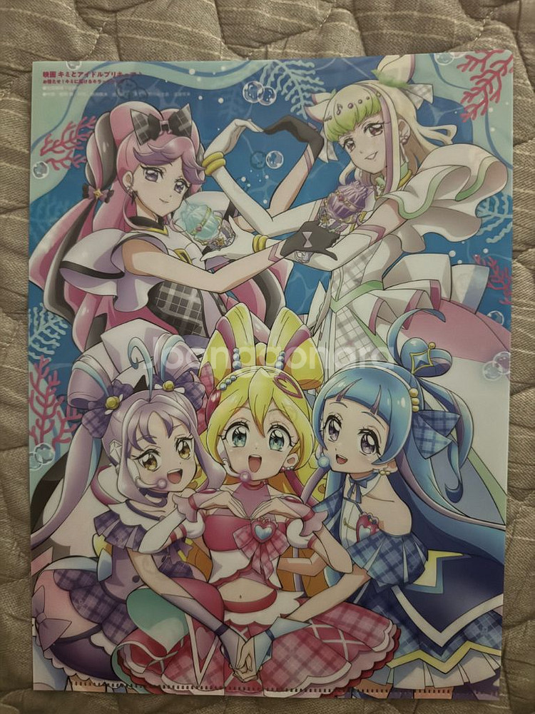 너와 아이돌 프리큐어 클리어 파일--0