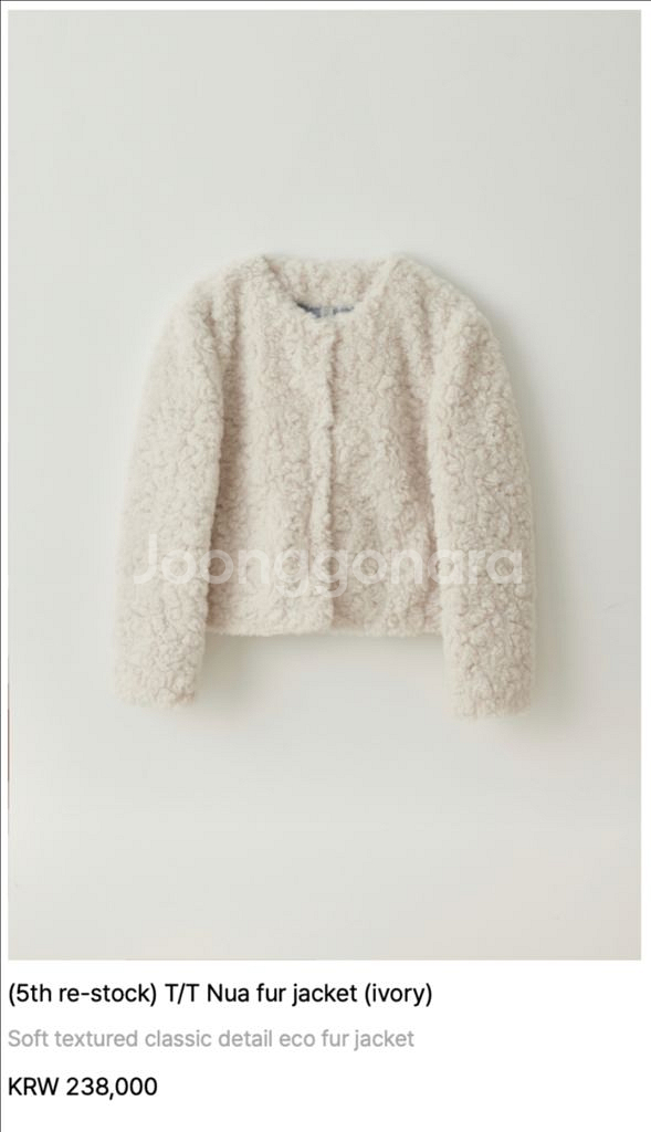 타낫 누아 퍼자켓 택있는 새상품--2