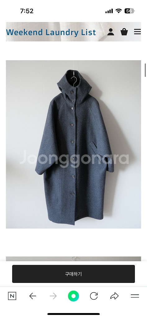 위켄드 런드리 리스트 Hooded wool coat--2