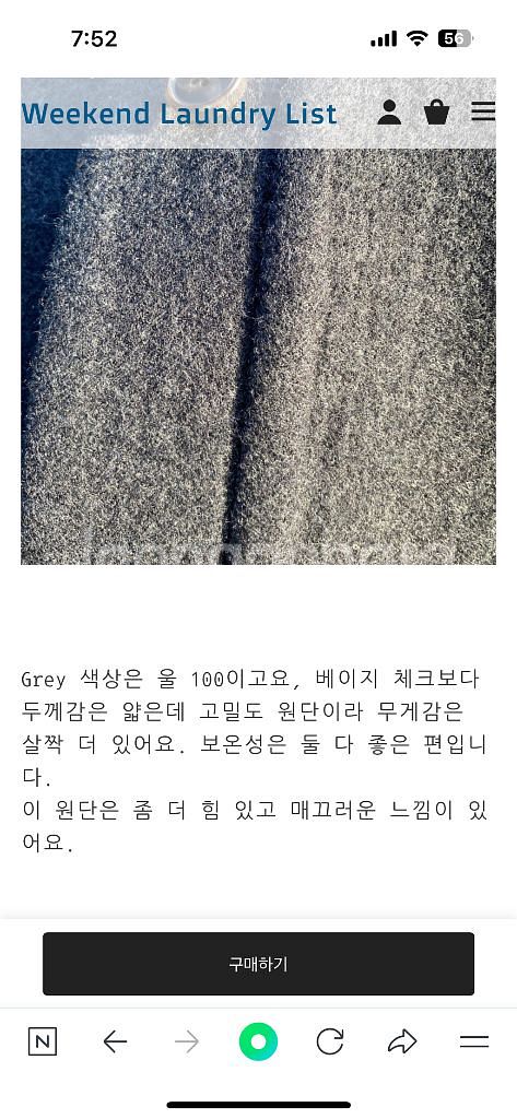 위켄드 런드리 리스트 Hooded wool coat--4