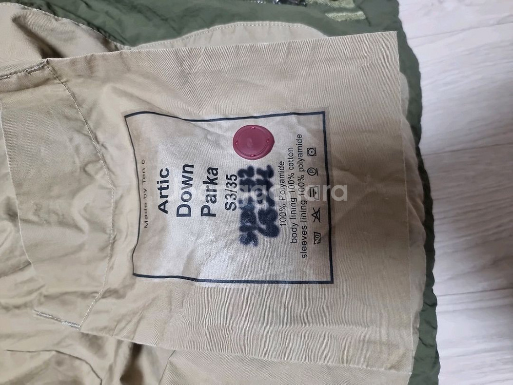 텐씨 아틱 올리브 52사이즈 팝니다--2