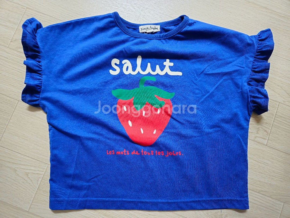 리미떼두두 티 M사이즈--0