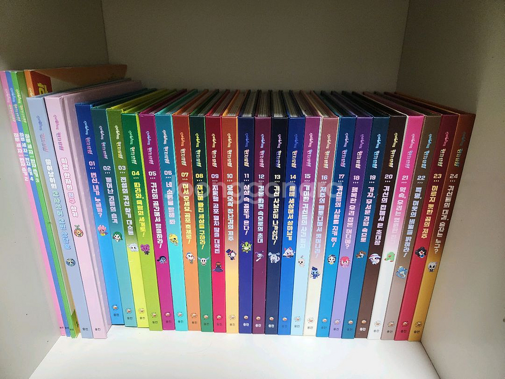 웅진* 한자탐험 신비아파트 전집--0