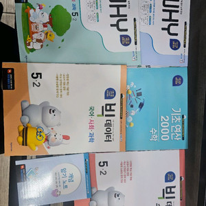 밀크t 5-2 빅데이터문젳국어사회과학수학