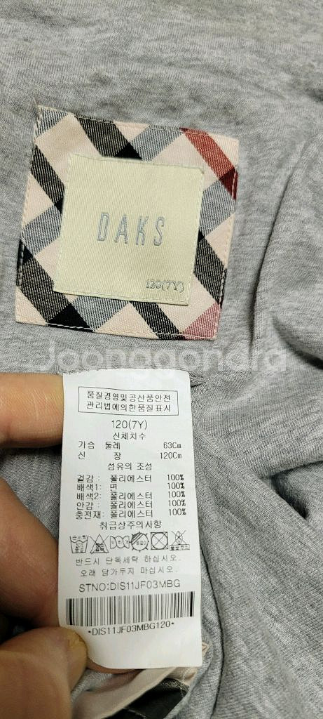 닥스키즈 정퍼 120사이즈--5