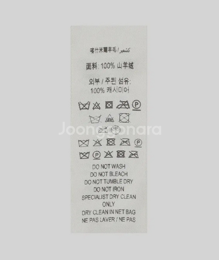버버리 빅체크 캐시미어 머플러--6