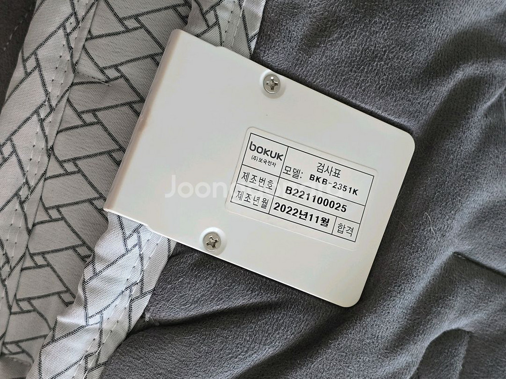 보국탄소매트 QK--1