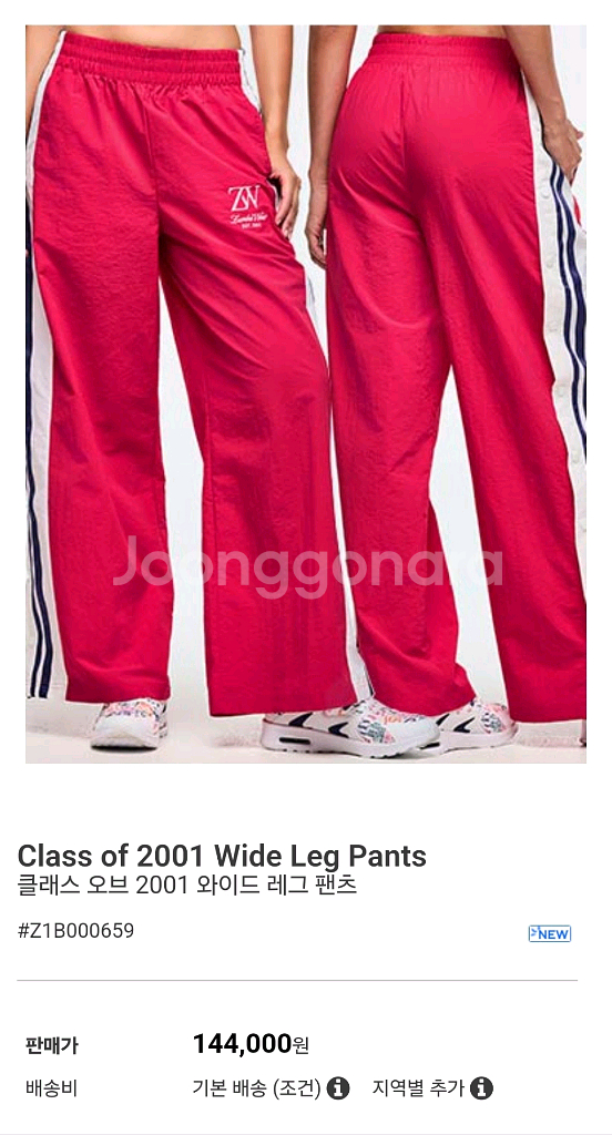 줌바웨어 신상팬츠--0