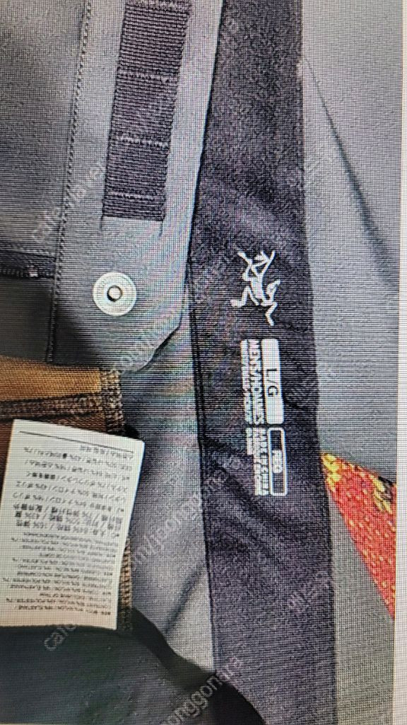 아크테릭스 바지 L사이즈 이미지