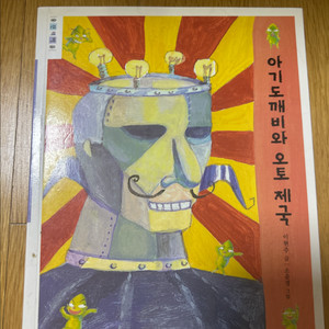 도서책