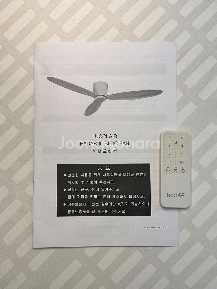 루씨에어 레이더3 실링팬 천장형선풍기 132cm 화이트--5