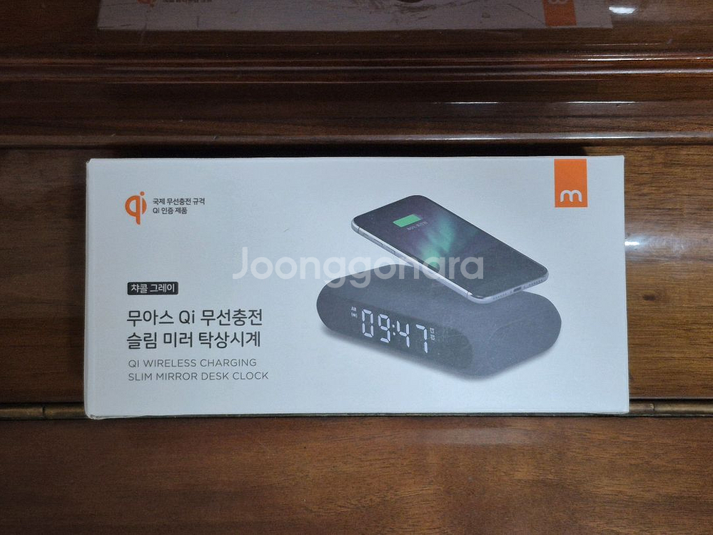무선충전 탁상시계--0