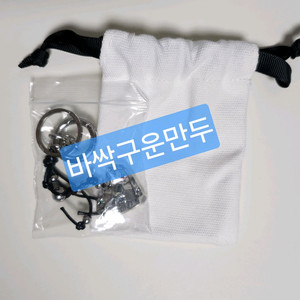 플레이브 메탈하트키링