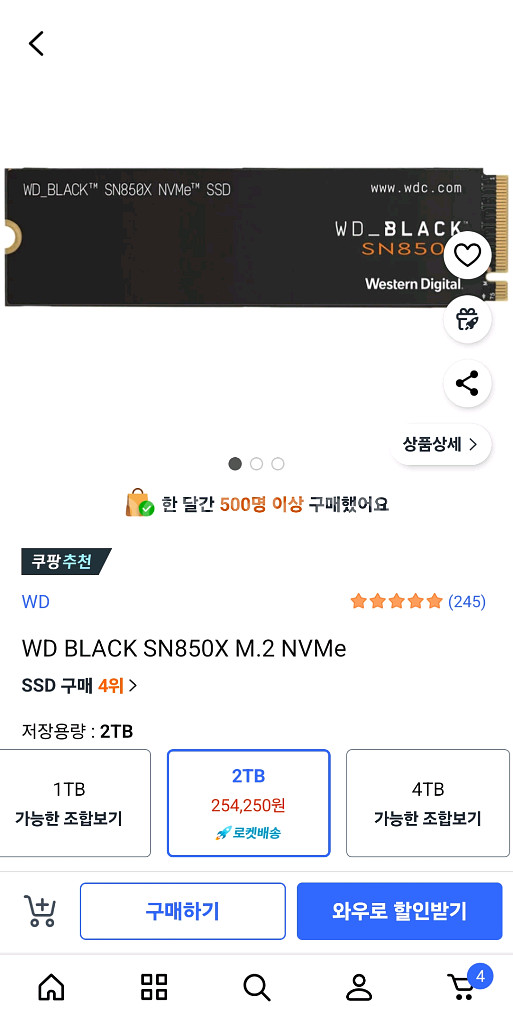 wd black sn850x (2tb)--0