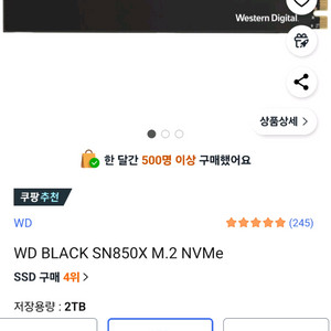 wd black sn850x (2tb)