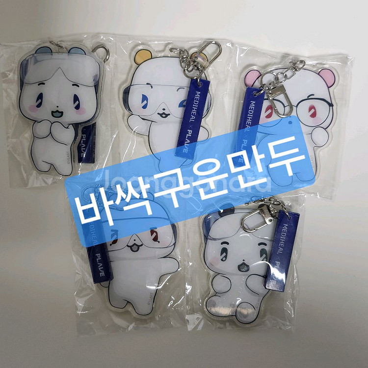 플레이브 메디힐 므메미무 키링--0