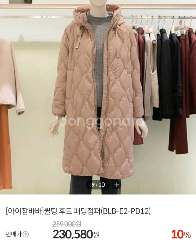 (55)여성 아이잗바바 구스다운 퀼팅 후드 패딩 점퍼--4