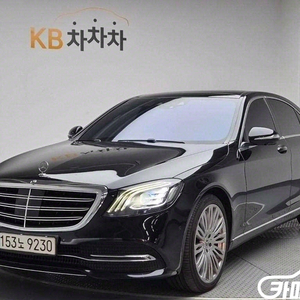[벤츠]S클래스-W222 S 450L 4MATIC (4