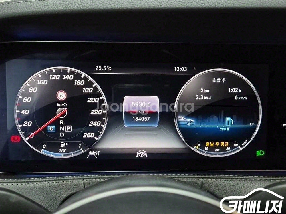 [벤츠]S클래스-W222 S 450L 4MATIC (4--5