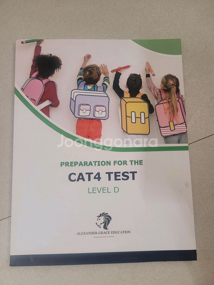 cat4 test 교재 Level D--0