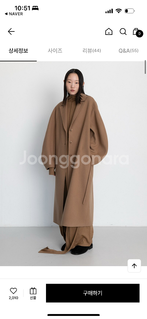 르17 르917 벌룬 암 핸드메이드 코트 카메라 새상품--2