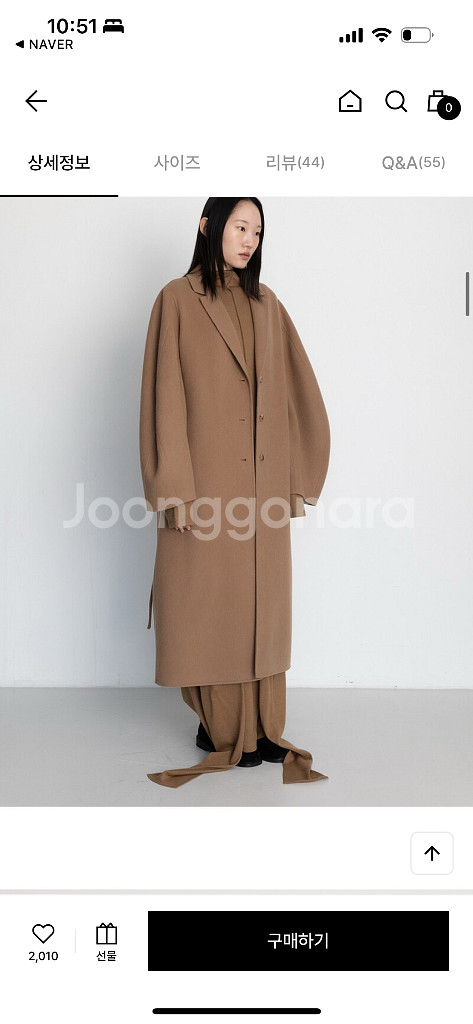 르17 르917 벌룬 암 핸드메이드 코트 카메라 새상품--1