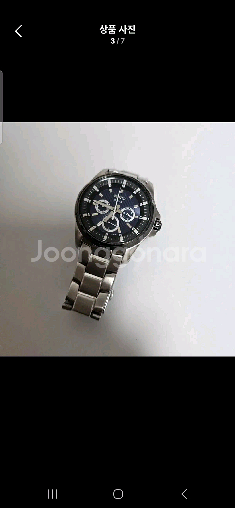 세이코 솔라 V14J-0BK0--2