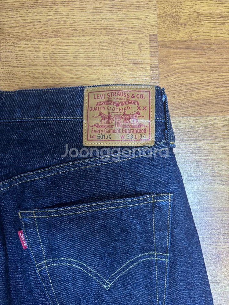 47501 리지드 33--2