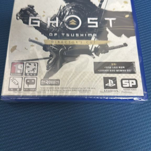 ps5 고스트오브쓰시마 디렉터즈컷 미개봉
