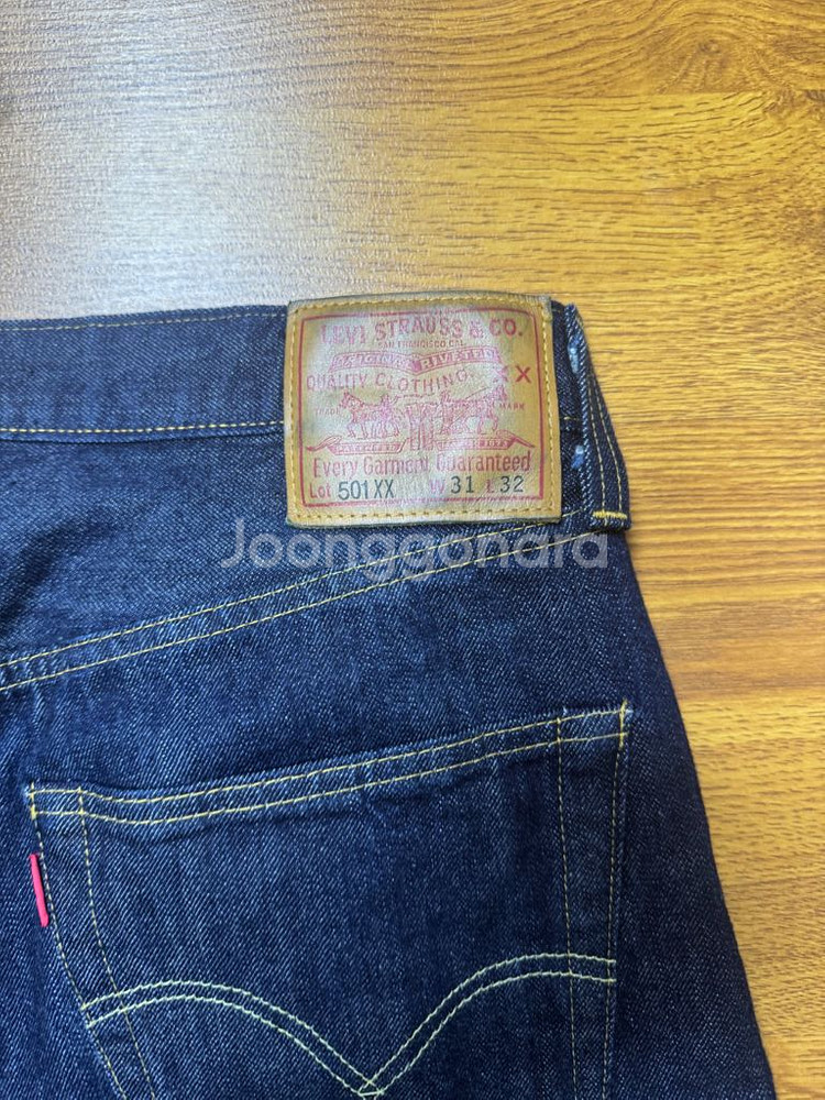 47501 린스드 31--2