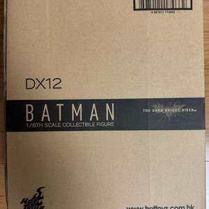 (중고) 핫토이 DX12 다크나이트 배트맨